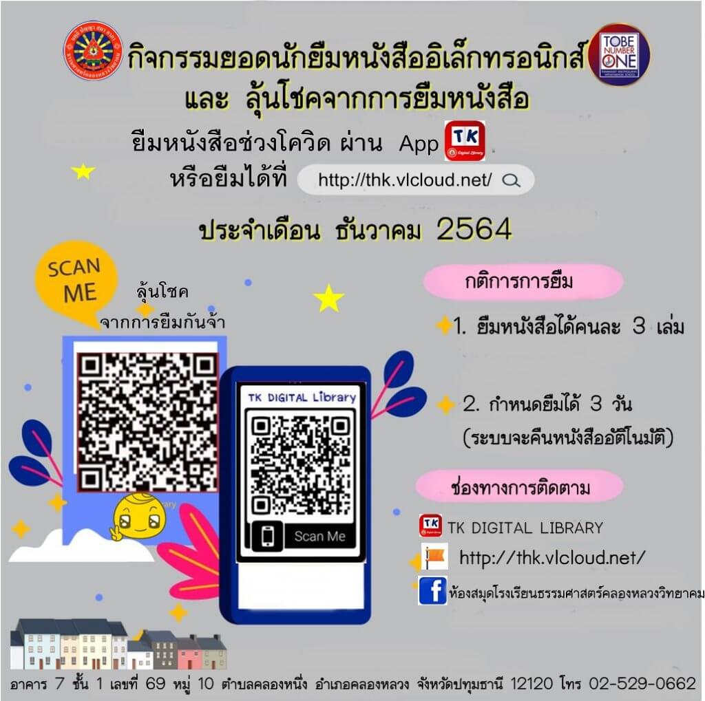 My Image 12